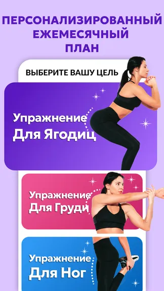 Скриншот 2/8