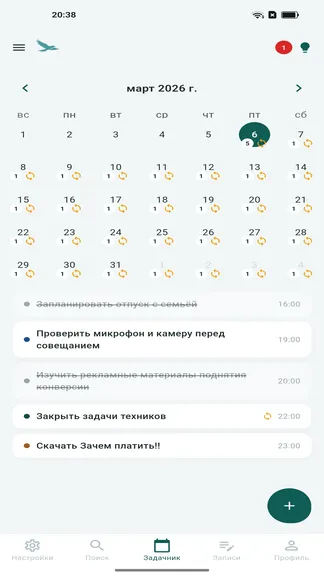 Скриншот 3/7