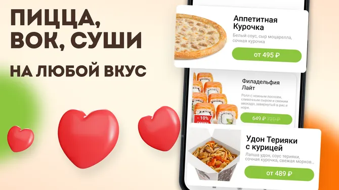 Скриншот 1/5