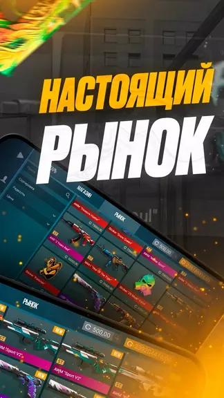 Скриншот 3/5