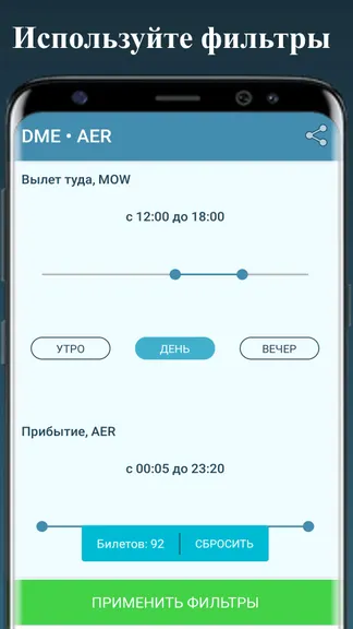 Скриншот 4/7