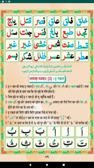 Скриншот 2/9