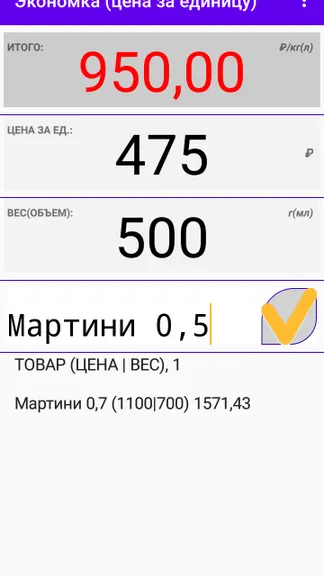 Скриншот 2/5