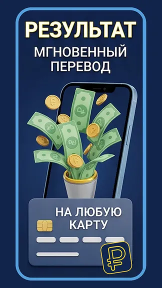 Скриншот 2/7