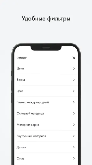 Скриншот 6/7