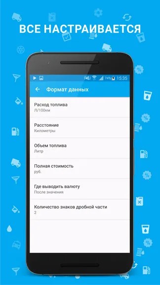 Скриншот 4/4