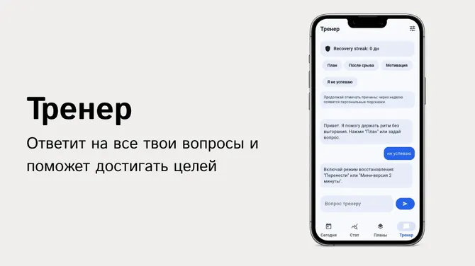 Скриншот 2/6
