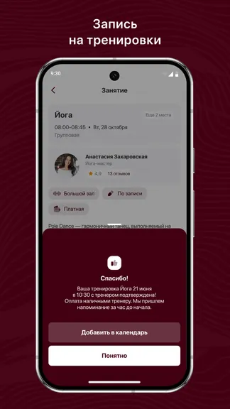 Скриншот 3/3