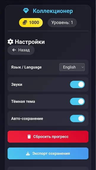 Скриншот 2/4