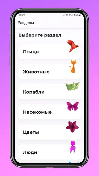 Скриншот 1/4