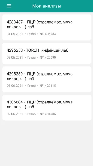 Скриншот 2/3