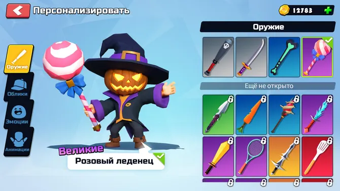 Скриншот 4/4