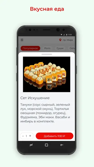 Скриншот 2/3