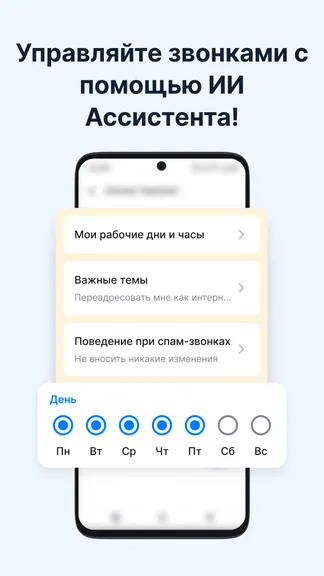 Скриншот 6/7