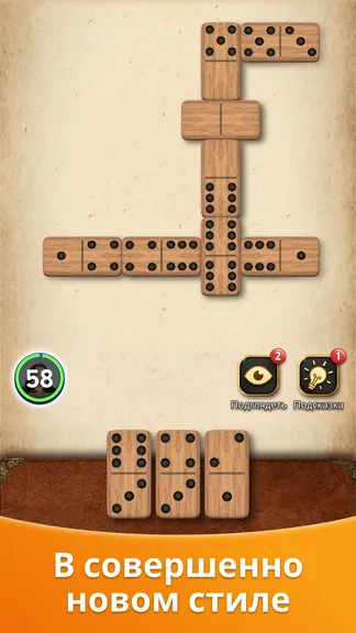 Скриншот 2/7