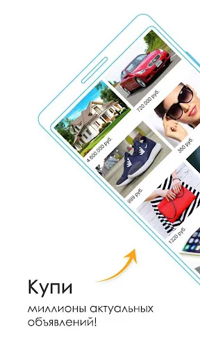 Скриншот 1/8