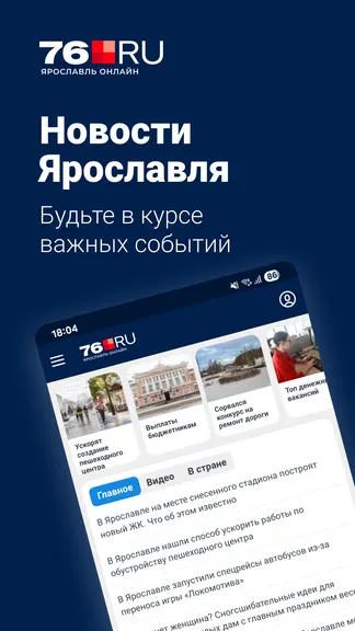 Скриншот 1/5