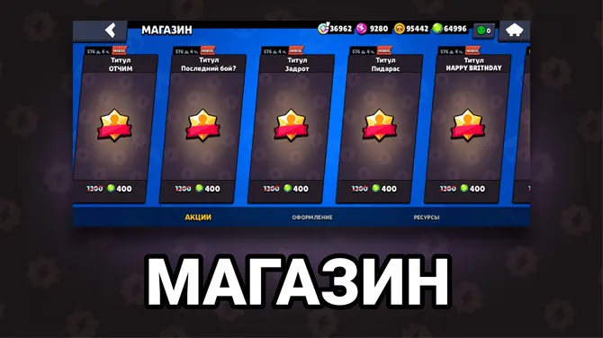 Скриншот 2/4