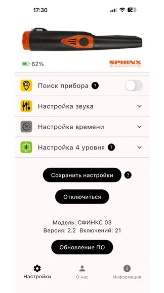 Скриншот 2/5