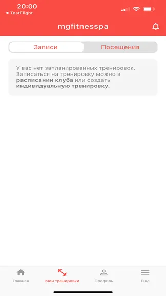 Скриншот 4/4