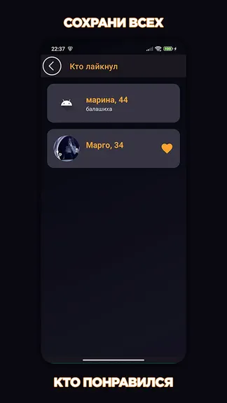 Скриншот 6/6