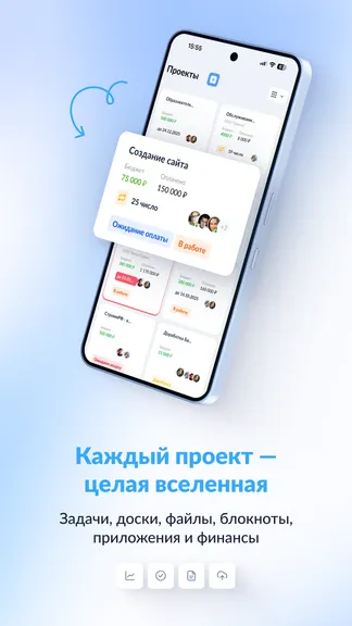 Скриншот 2/7