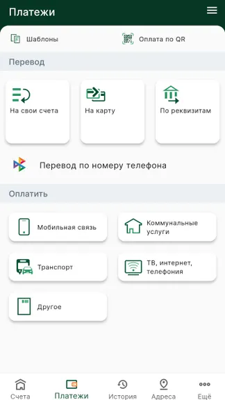 Скриншот 4/6