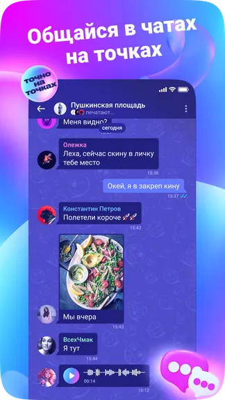 Скриншот 6/10
