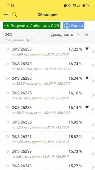 Скриншот 1/7