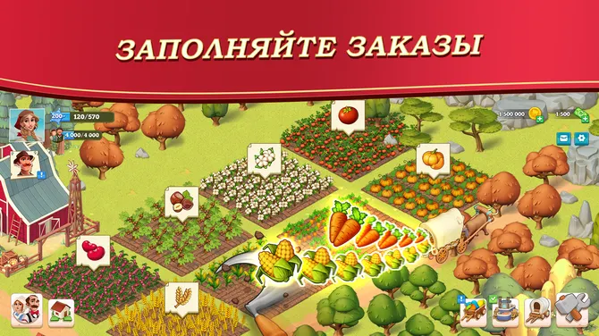Скриншот 7/8