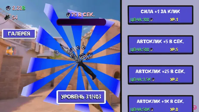 Скриншот 4/6