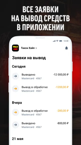 Скриншот 4/7
