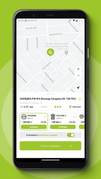 Скриншот 5/6