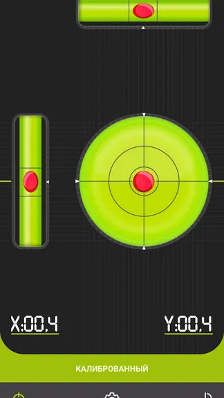 Скриншот 6/6