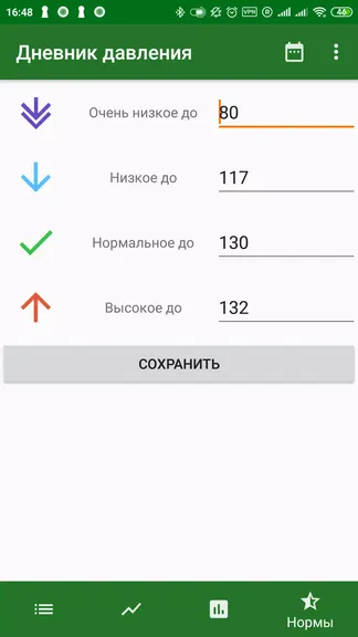 Скриншот 6/7