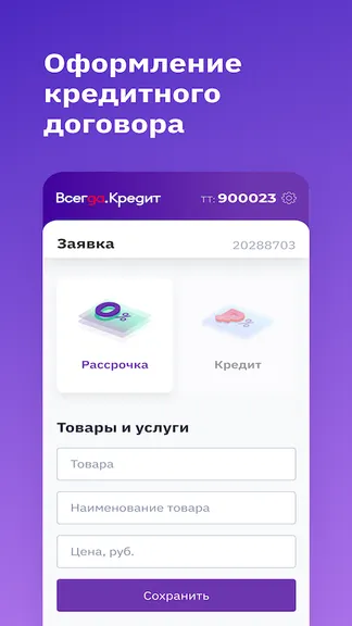 Скриншот 1/4