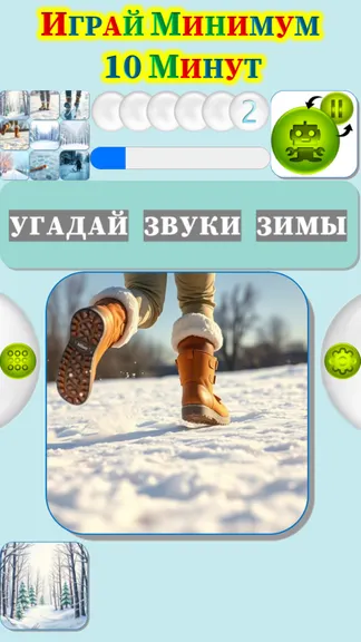 Скриншот 1/4