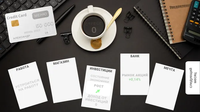 Скриншот 1/5