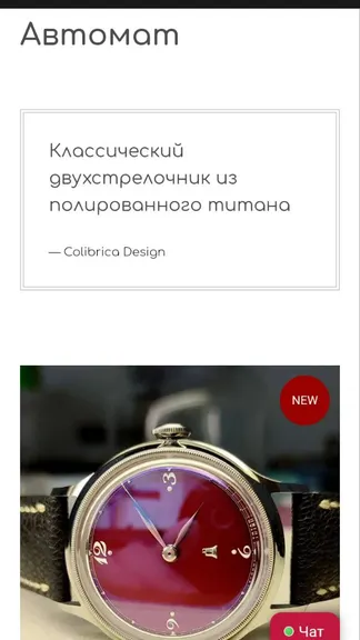 Скриншот 1/7