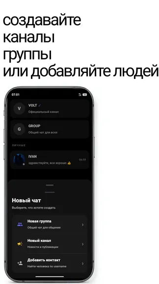 Скриншот 6/6