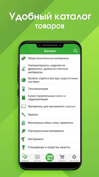 Скриншот 2/5