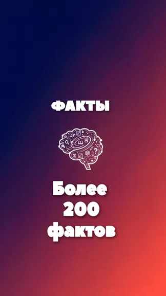 Скриншот 1/7