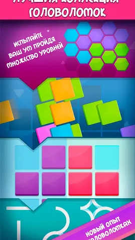 Скриншот 7/8