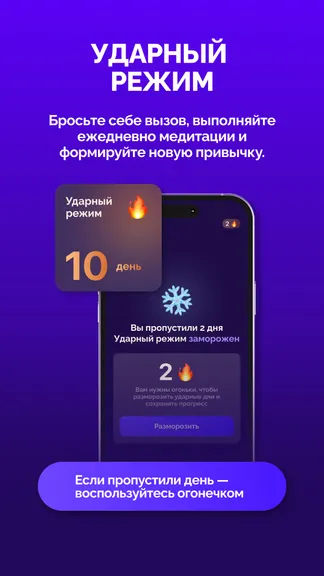 Скриншот 10/10