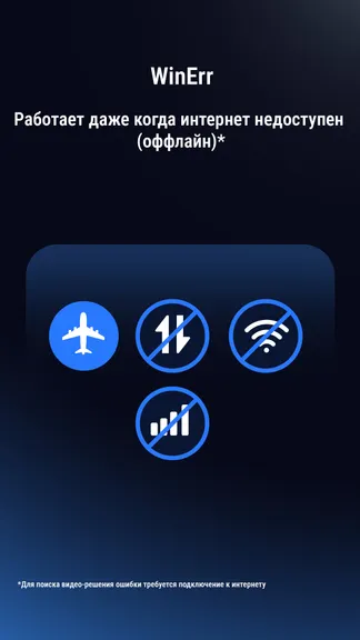 Скриншот 3/4