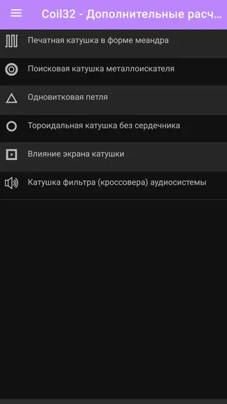 Скриншот 2/8