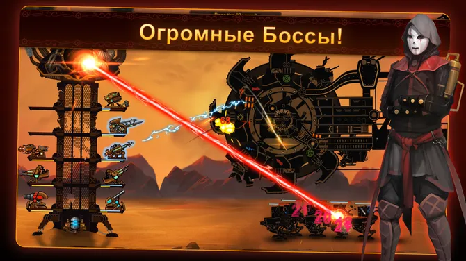 Скриншот 2/8