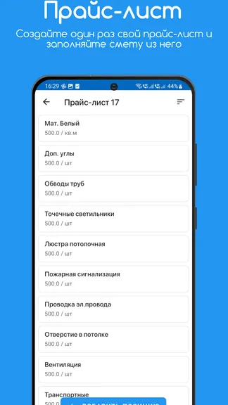 Скриншот 4/8