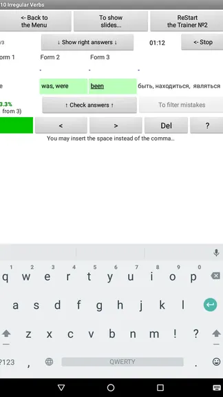 Скриншот 3/10