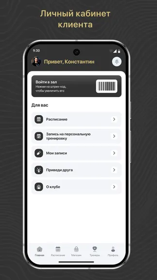 Скриншот 2/3